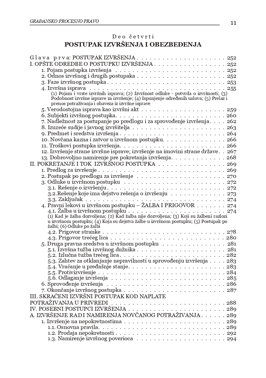 07. Gradjansko proc.pravo 2022 1 12 page 0011